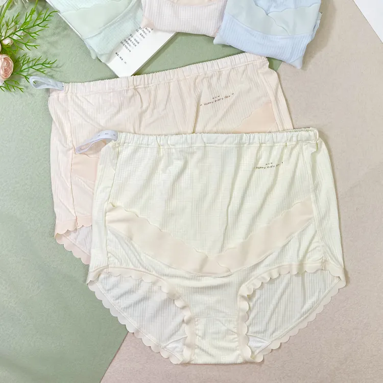 高腰托腹可调节孕妇三角内裤7A抑菌柔软亲肤透气孕中晚期孕妈底裤