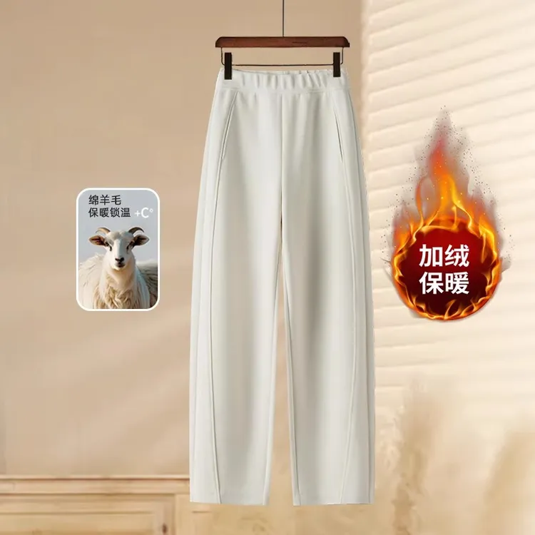 羊绒阔腿裤女2025秋冬高腰宽松直筒裤慵懒百搭时尚香蕉弯刀裤