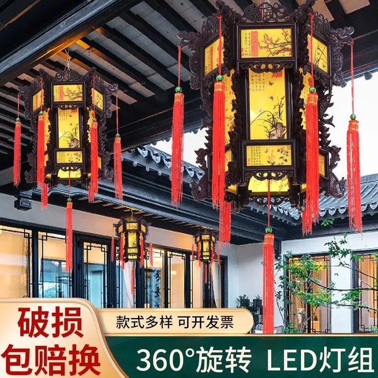 新中式仿古七彩旋转六角灯笼LED发光新年乔迁阳台庭院走马装饰灯