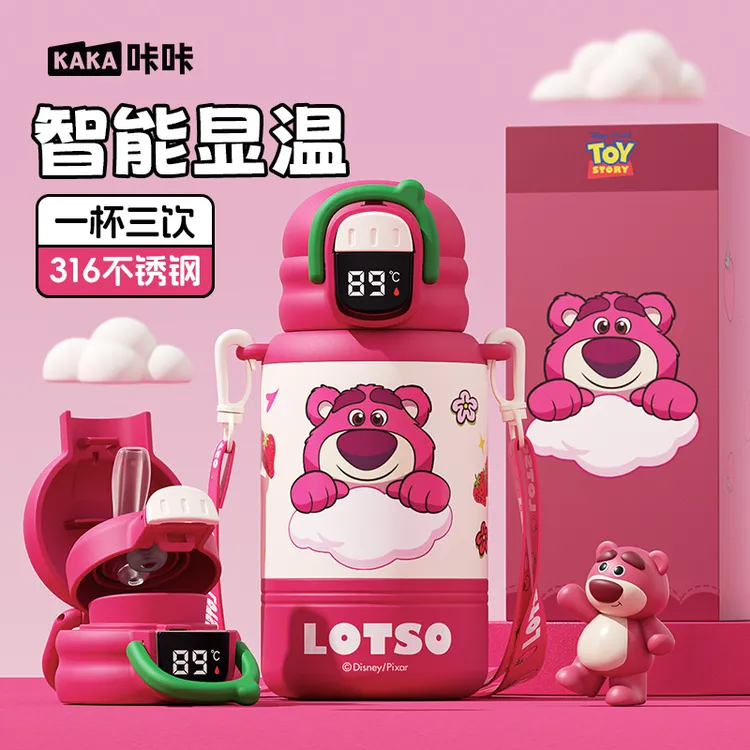 咔咔新款【正版迪士尼】智能显温草莓熊保温杯6-12岁幼儿园小学生杯