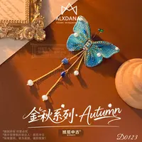 镀K金D0123法★【梦露蓝影】秋冬ALXDANAS 爱丽丝胸针