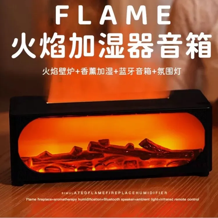仿真壁炉火焰香薰机家用静音卧室空调房加湿器自动喷香蓝牙音响箱