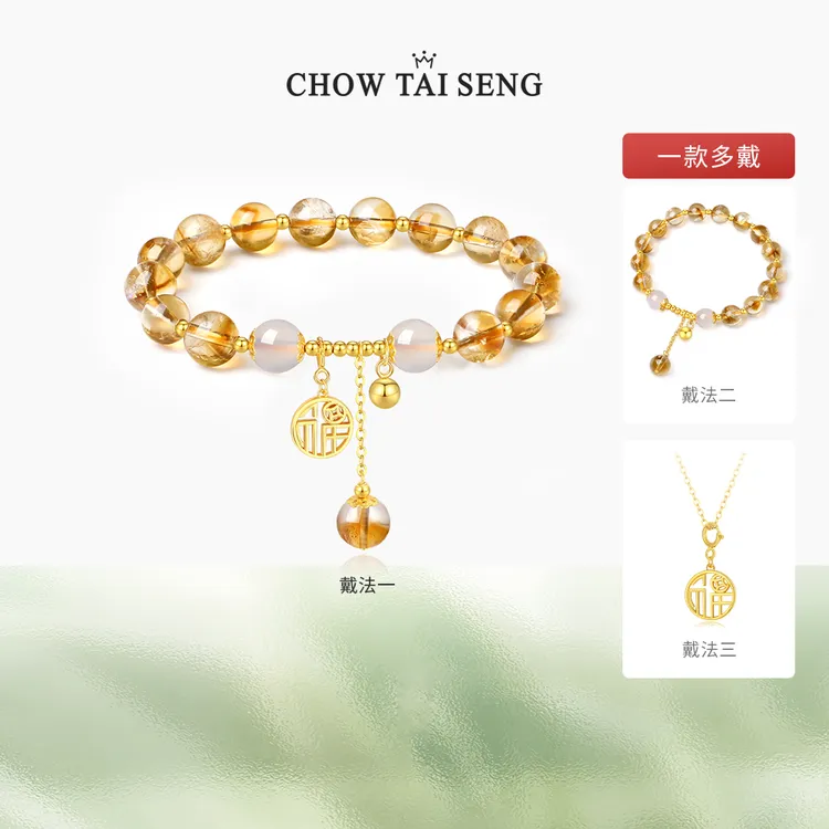 周大生s925银福满满黄水晶手串珠串福字牌一款多戴送妈妈