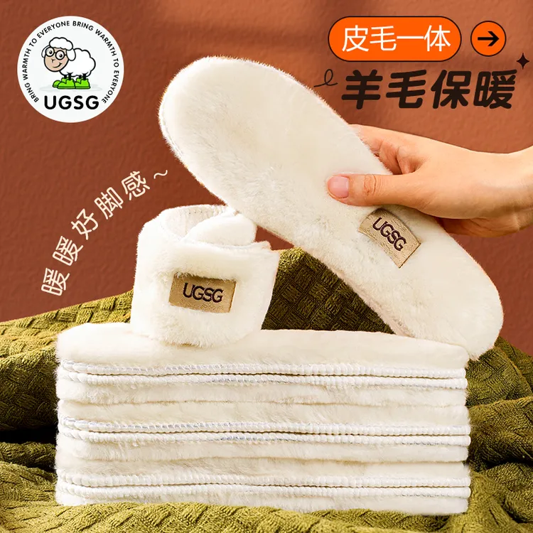 100%纯羊毛鞋垫皮毛一体冬季女士加厚保暖鞋垫羊皮毛一体鞋垫男士