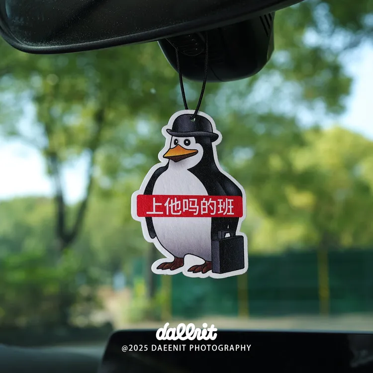 网红高雅人士企鹅抽象表情包可爱搞怪汽车香片车载香薰片衣柜淡香