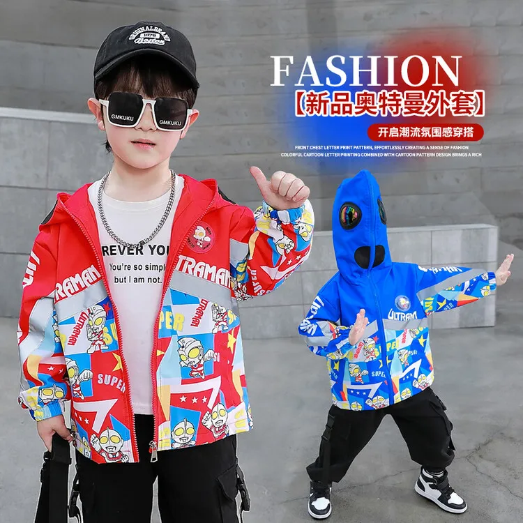 奥特曼衣服男童外套春秋款2024新款儿童时髦衣服宝宝春装连帽上衣