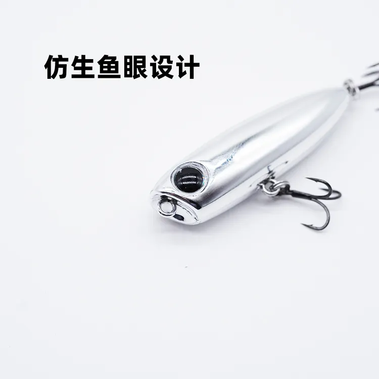 漂流记之字狗3.2克水面铅笔路亚饵波爬浮水不挂底微物远投翘嘴