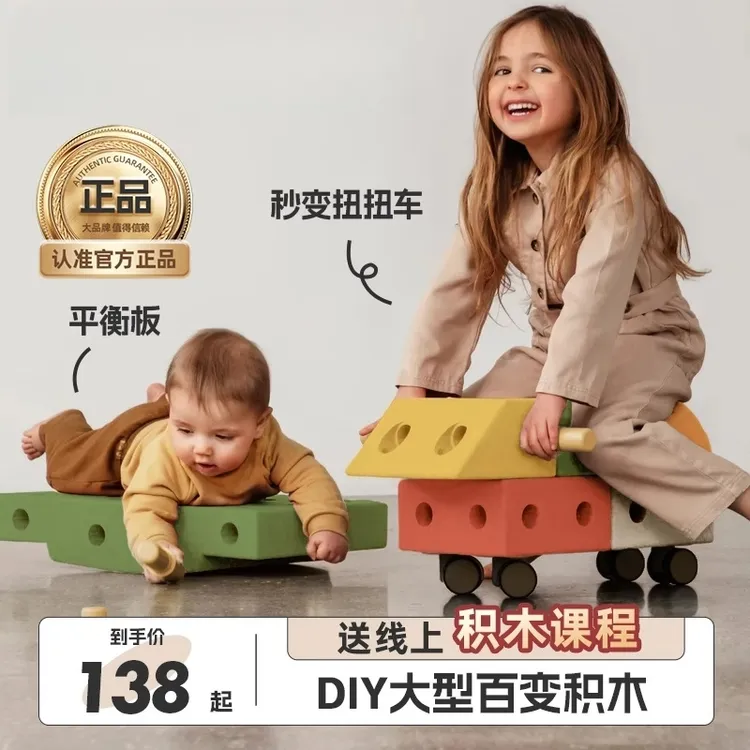 积木车玩具男孩女孩六一生日礼物1一6岁儿童益智大颗粒积木