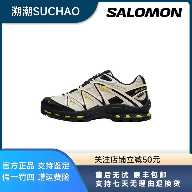 SALOMON萨洛蒙 XT-Quest GTX 防水户外跑鞋 男女款 小蜜蜂 477810