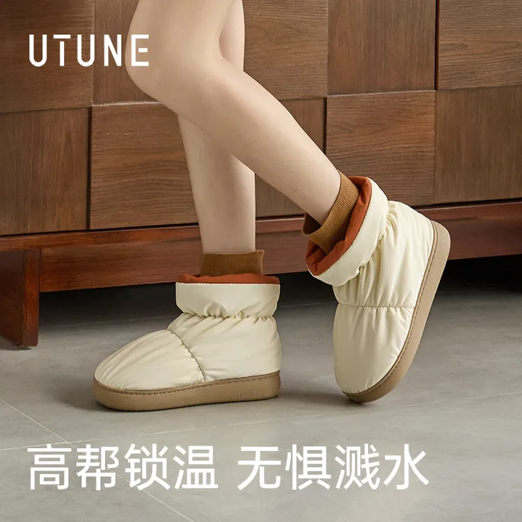 优调棉鞋女款2025年秋冬季外穿保暖包跟棉拖鞋加绒雪地靴防滑防水