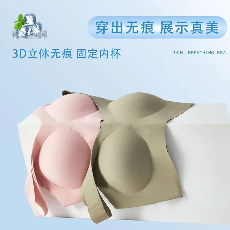 美背性感内衣女收副乳防下垂2025新款网红爆款大码聚拢无痕文胸罩