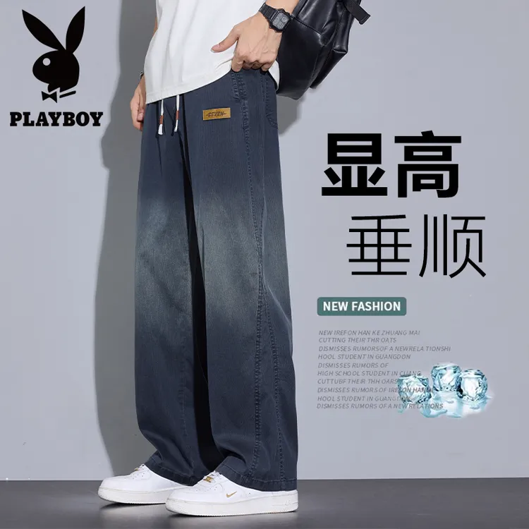 花花公子男士春秋百搭休闲阔腿长裤复古潮流宽松直筒渐变仿牛仔裤