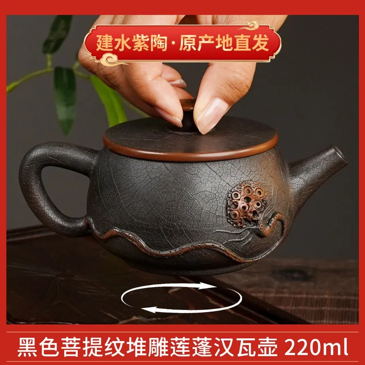 云南建水紫陶壶-全手工-莲子金腰带汉瓦壶-紫陶高端茶具-赠2杯