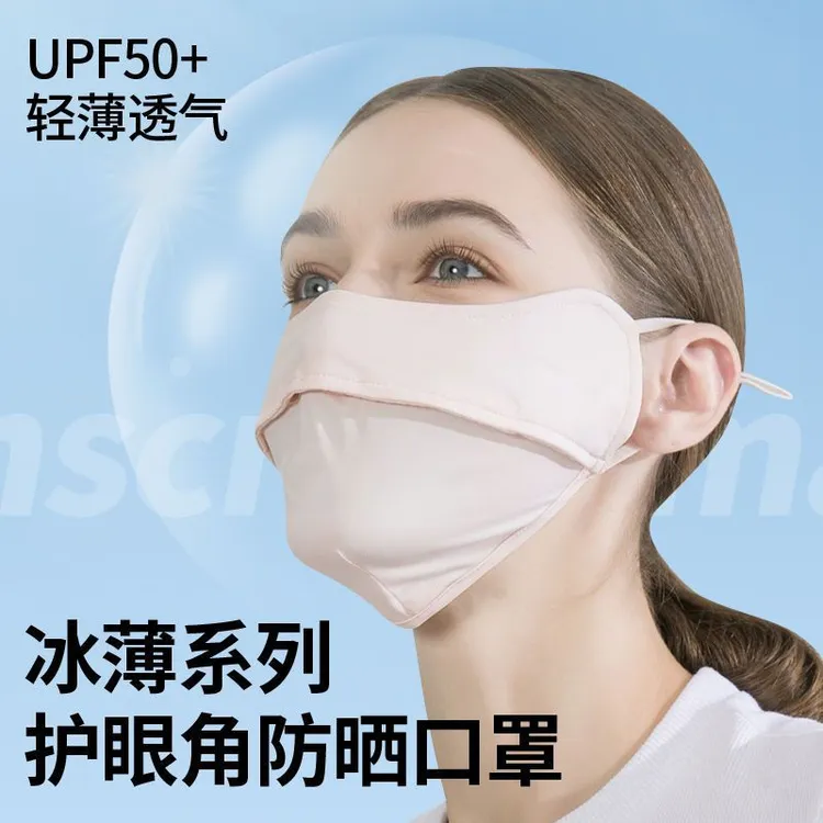 防晒口罩护眼角女防紫外线夏季冰丝面罩透气男女通用遮阳防晒口罩