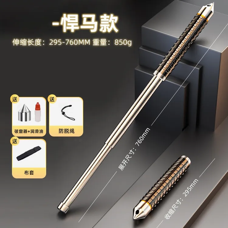 合金车载三节实心加粗加长便携破窗器豪华升级款