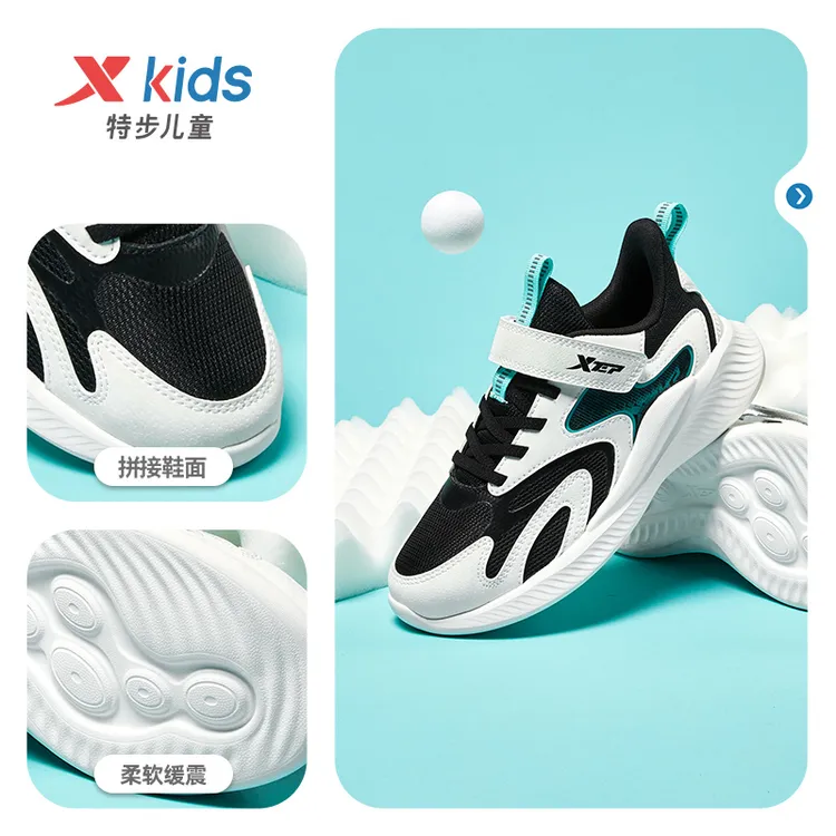 【云舒】特步儿童秋季魔术贴跑鞋中大童网面舒适运动鞋676315119470