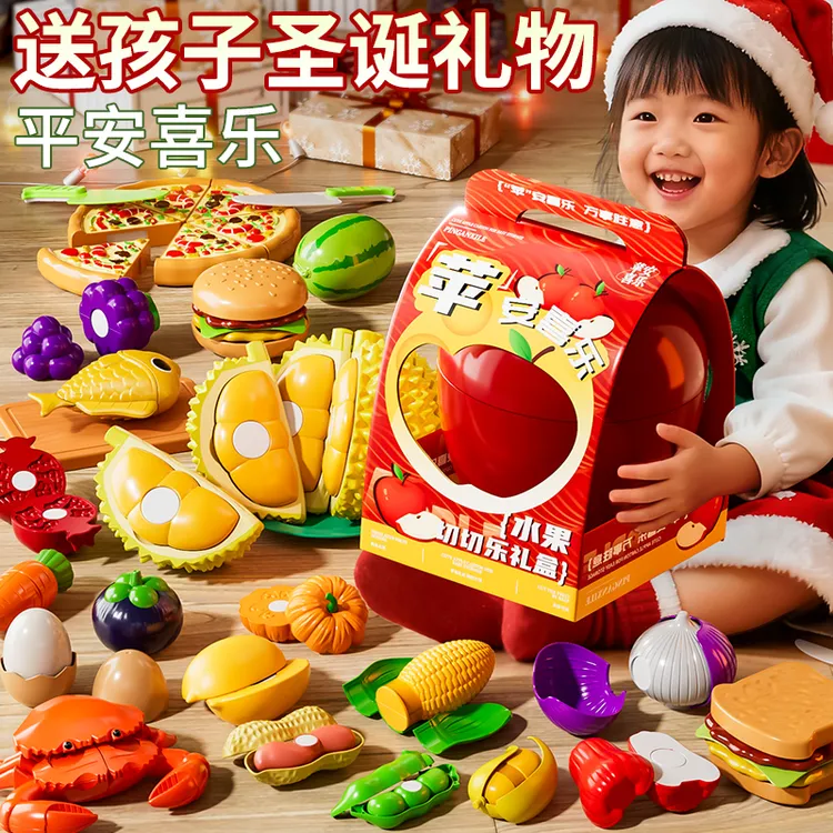 水果切切乐可剥壳可啃咬儿童益智玩具锻炼宝宝认知能力收纳苹果桶