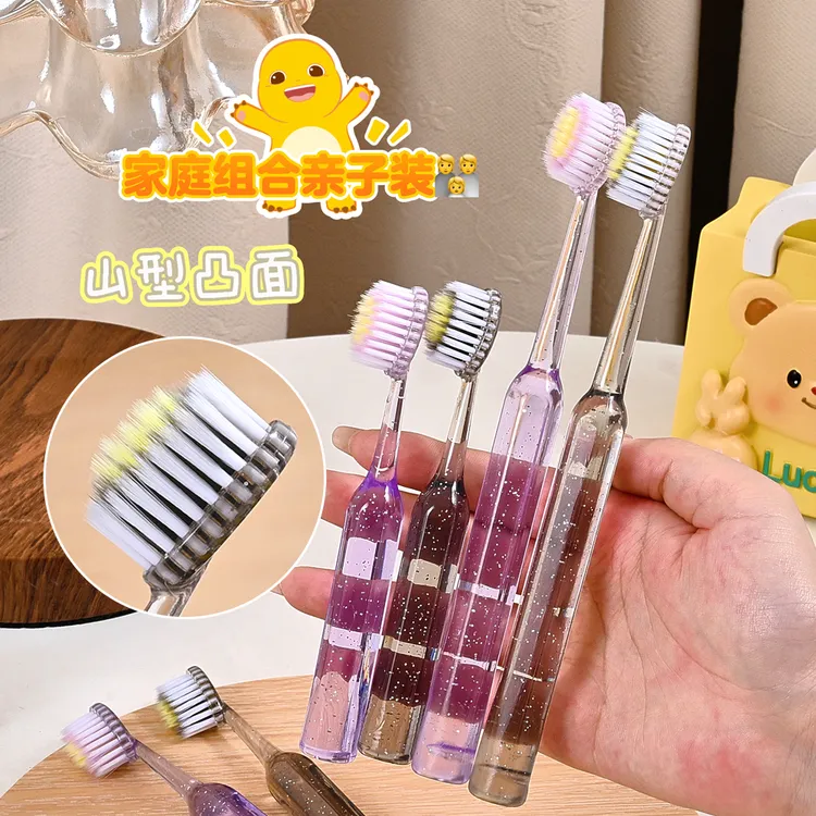 【亲子款】新款高档成人+儿童罗马柱山型凸面牙刷3-12岁水晶软牙刷