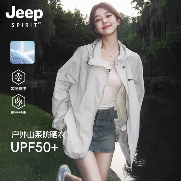 JEEP冰丝防晒衣男女款爆款2025新款男士防晒衣正品100%防紫外线