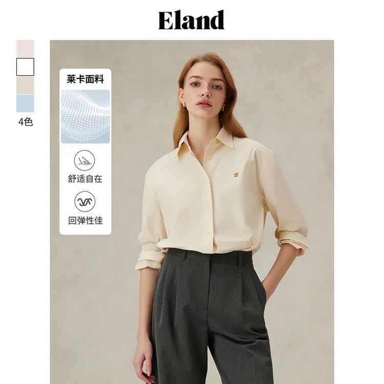 Eland衣恋新款知性风基础款通勤百搭棉感公式衬衫女EEYWF11E03