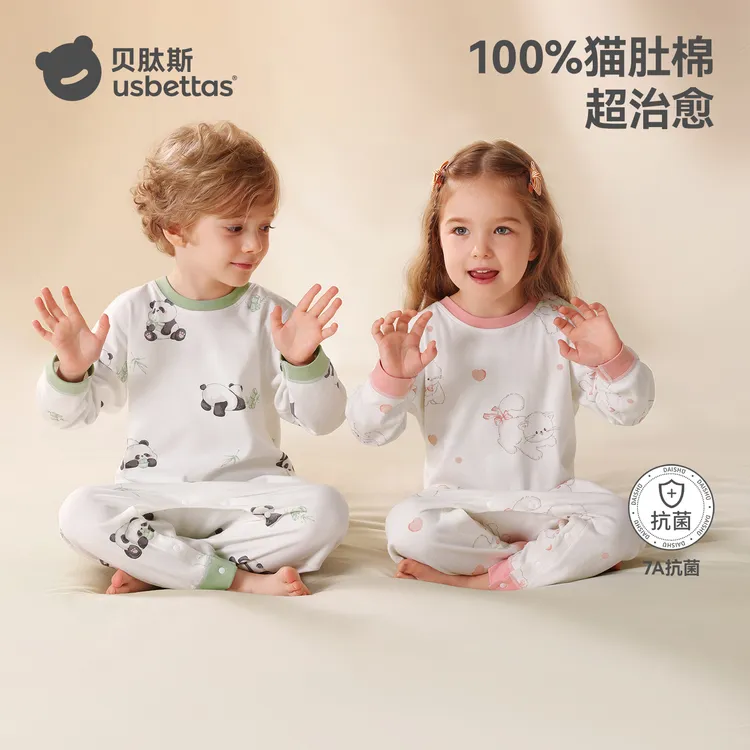 【长袖睡衣】贝肽斯儿童服装夏季透气薄品质童装欧若风洋气新品