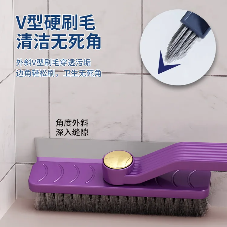 多功能旋转浴室缝隙刷卫生间死角硬毛刷地板刷地缝刷洗手台清洁刷