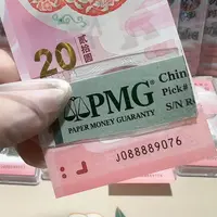 纸088889076。。。。金勾包美67分