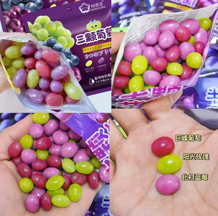 【真实果汁】葡萄蓝莓青提味脆皮果汁软糖高果汁添加糖果零食