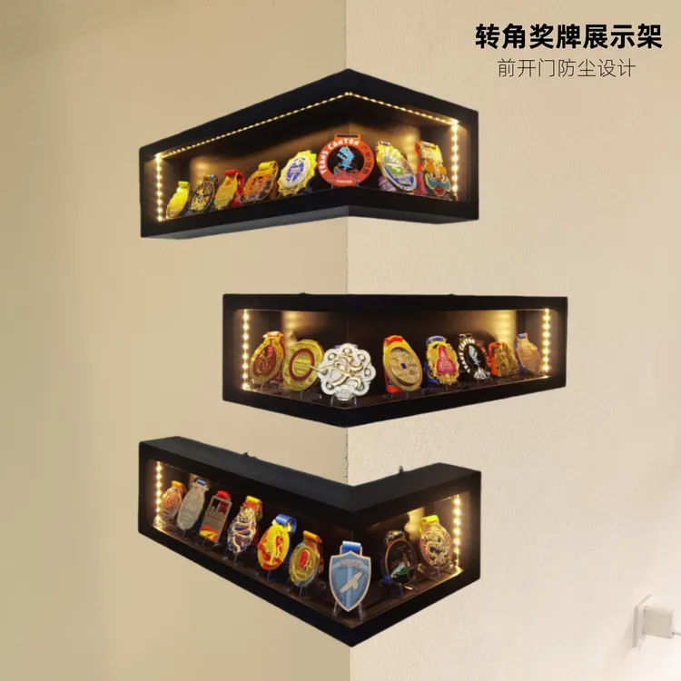 奖牌展示架马拉松奖牌展示柜奖牌收纳盒前推拉门设计转角置物架