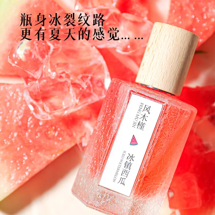 法国大牌风木槿冰镇西瓜味香水女士持久淡香清新自然50ml小众果香