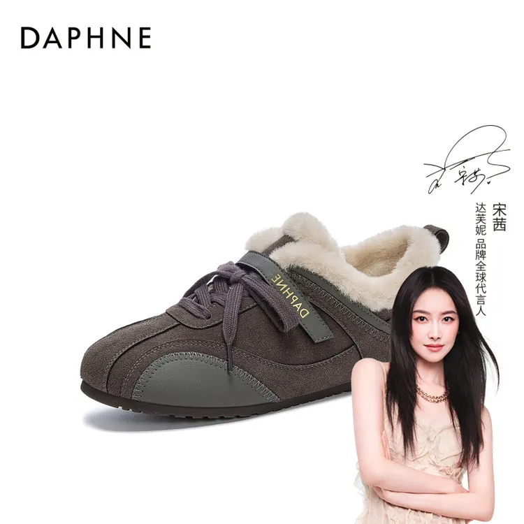 达芙妮复古加绒时尚德训鞋2025冬新款女士平底舒适毛毛鞋保暖棉鞋