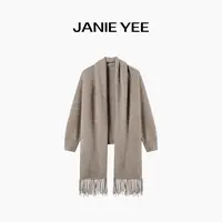 Janie Yee暖暖披肩 山羊绒牦牛绒保暖慵懒风宽松外套秋 25A3261