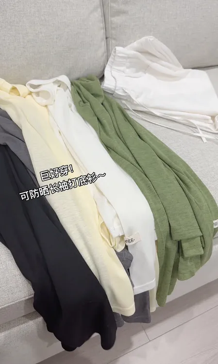 米蓝家名殿！巨好穿～夏季必备长袖打底衫7909