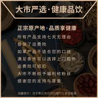 【10月8日】英雄果益身茶-产品以直播间为准