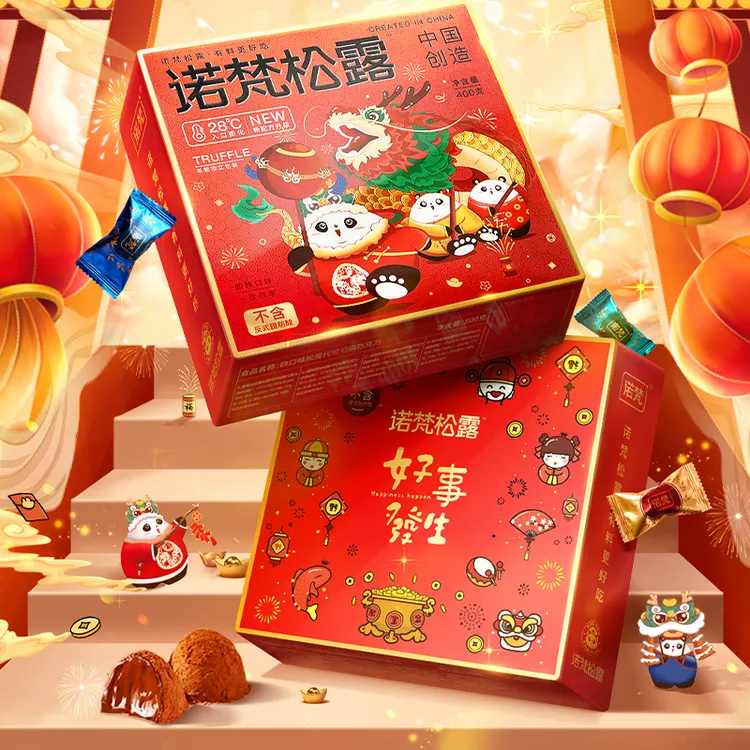 『到手约100颗』诺梵松露巧克力礼盒装送女友新年礼物年货糖果零食