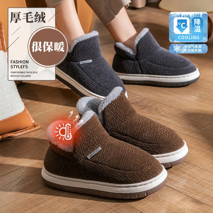 足康乐冬季保暖包跟棉拖鞋男款厚底外穿居家防滑妈妈中老年棉鞋女