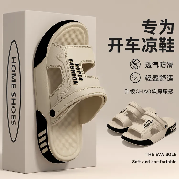 凉鞋男款夏季2025新款开车专用户外穿耐磨防臭休闲防滑凉拖鞋男士