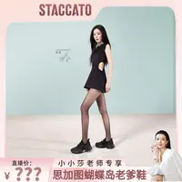 【小小莎专属】杨幂同款蝴蝶岛思加图2025秋季新款老爹鞋ECE83CM5
