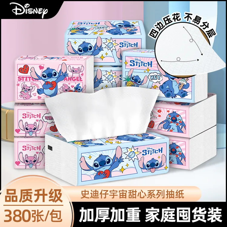 Disney/迪士尼史迪奇宇宙甜心系列抽纸原生木浆5层加厚纸巾囤货装