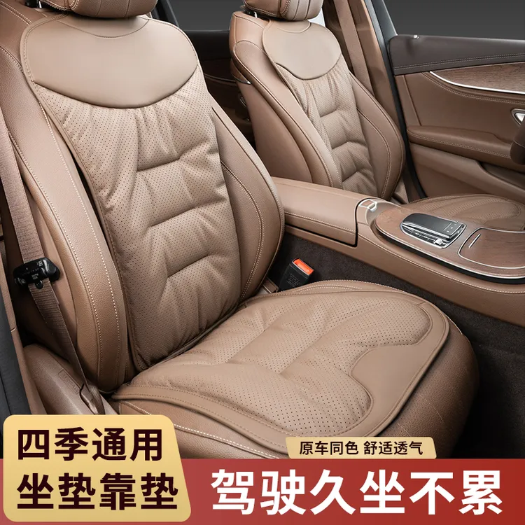 舒适汽车纳帕皮坐垫四季透气主驾驶车垫通用后排一体冬季座椅靠垫