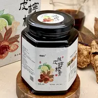 【4周年】私人订制陈皮橘红柠檬膏//