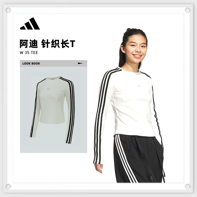 adidas阿迪达斯女子W 3S TEE针织无领长T恤JW4643