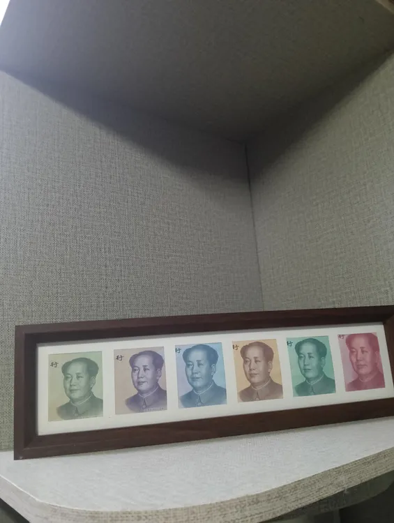钱币相框六连相框增运多金摆台新年字画框文创纪念中式复古装式画