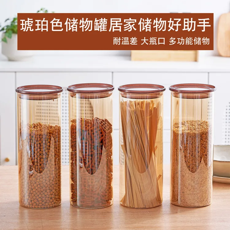 1700ml高硼硅玻璃面条收纳罐厨房杂粮陈皮茶叶防虫防潮电镀琥珀