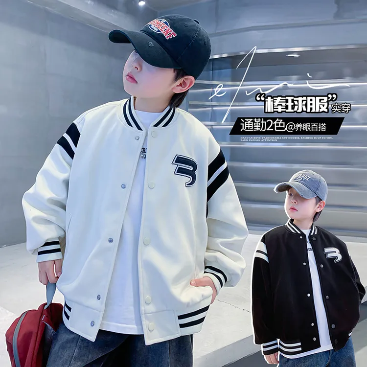 男童棒球服外套春秋款2025新款中大童春季儿童炸街痞帅夹克上衣潮