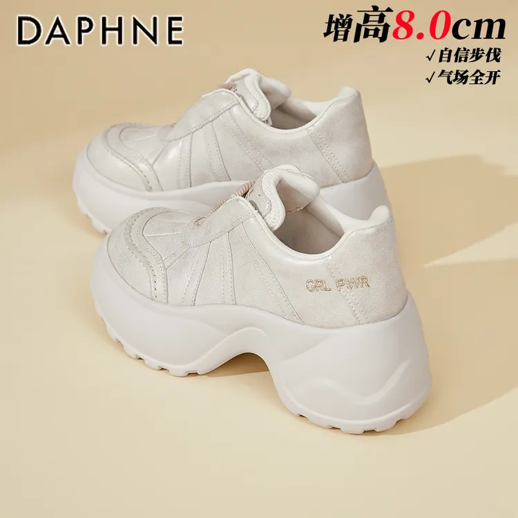 达芙妮8CM增高厚底老爹鞋女款2025秋季新款显脚小百搭休闲运动鞋