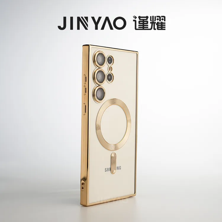 谨耀透明壳适用三星S24 Ultra手机壳s25ultra磁吸电镀s23ultra壳
