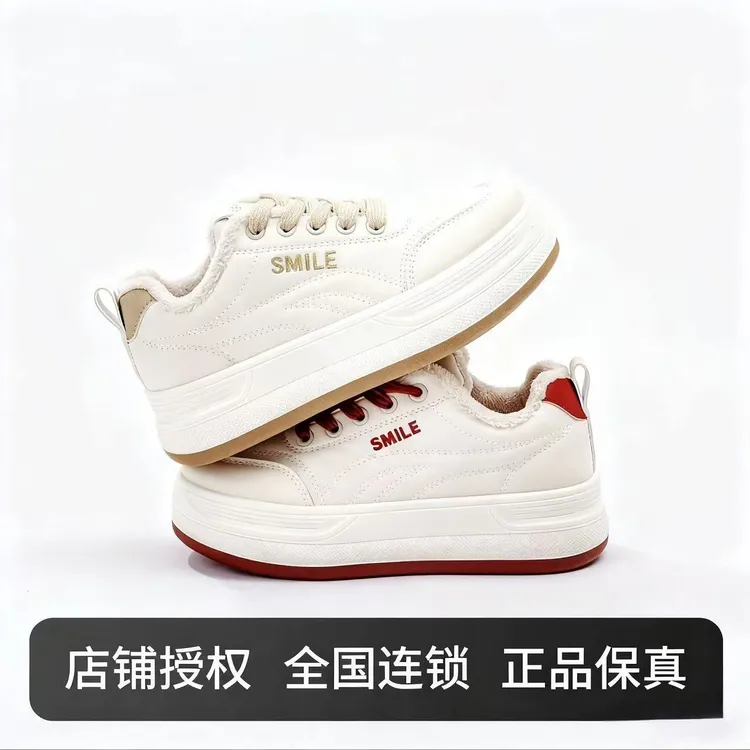 2025新款时尚防滑加厚保暖增高休闲透气休闲女鞋6688