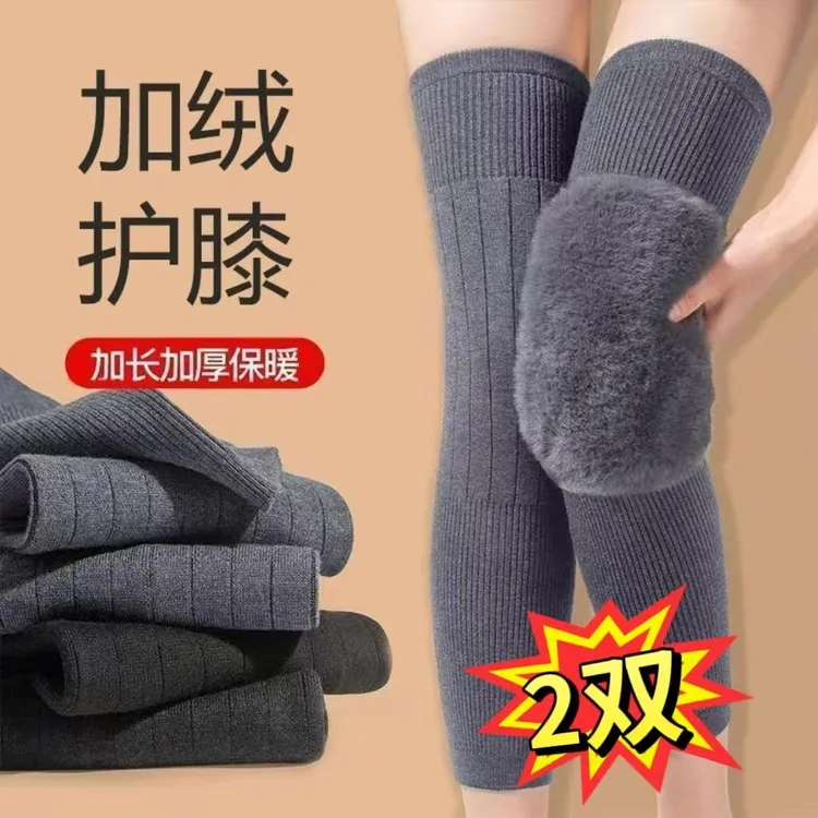 2双冬季加绒加长护膝盖老年人长款保暖防寒运动护膝其它个护工具G商品图