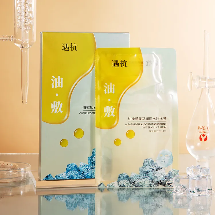 【面膜推荐】遇杭油橄榄润泽水油膜  保湿 抗皱 紧致